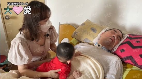 Picture of BENEFICIARY PROFILE 1400 WONG KOK KEONG