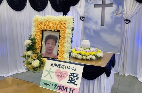 Picture of (CAMPAIGN CLOSED) BENEFICIARY PROFILE 1423 TANG CHOY HONG