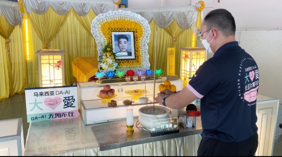 Picture of (CAMPAIGN CLOSED) BENEFICIARY PROFILE 1463 CHI YUTAO