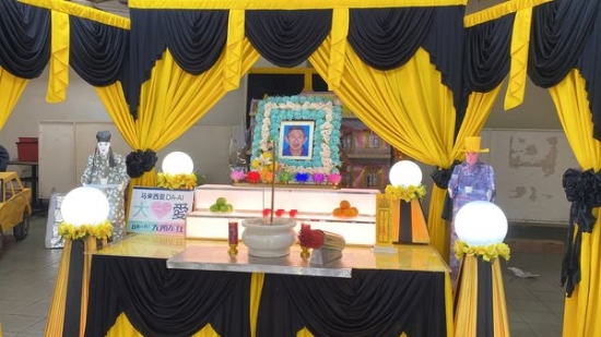 Picture of (CAMPAIGN CLOSED) BENEFICIARY PROFILE 1480 CHOONG SIN CHONG