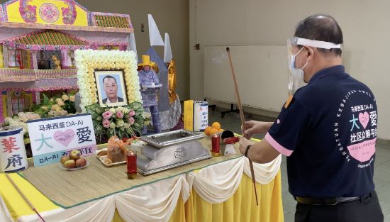 Picture of BENEFICIARY PROFILE 1490 YAP WAI WAH