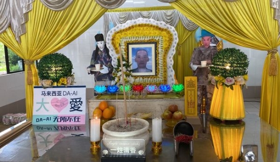 Picture of (CAMPAIGN CLOSED) BENEFICIARY PROFILE 1496 NG KOK CHENG