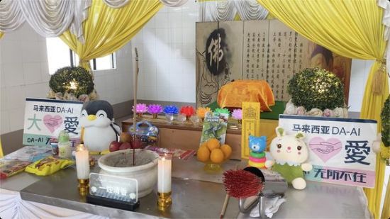 Picture of BENEFICIARY PROFILE 1550 KEW XIU JEE