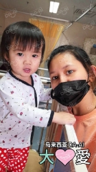Picture of BENEFICIARY PROFILE 1165  CHLORIS O WEN NING