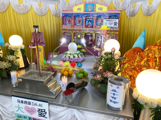 Picture of (CAMPAIGN CLOSED) BENEFICIARY PROFILE 1181 LEE YOKE FONG