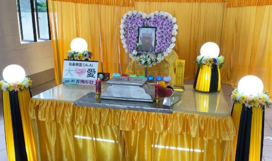Picture of BENEFICIARY PROFILE 1208 TEOH SAI FOOK