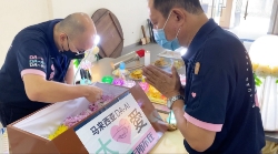Picture of BENEFICIARY PROFILE 1211 YEE WIN TENG