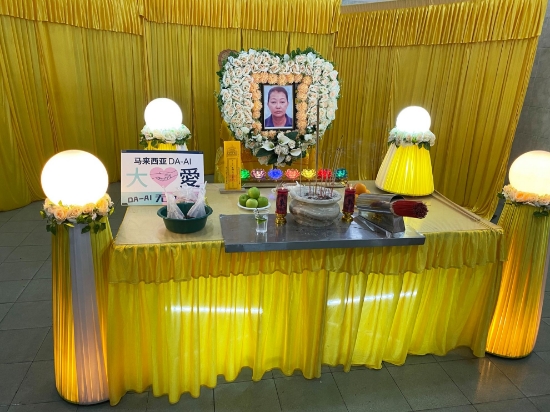 Picture of (CAMPAIGN CLOSED) BENEFICIARY PROFILE 1239 LOW LEE WAH