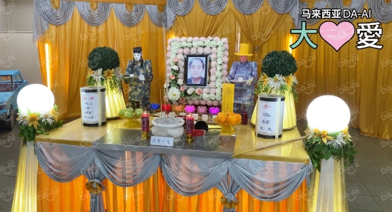 Picture of (CAMPAIGN CLOSED) BENEFICIARY PROFILE 1314 LEE SENG HUAT