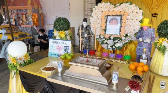 Picture of BENEFICIARY PROFILE 1317 LIM KAW @ LAM KOW