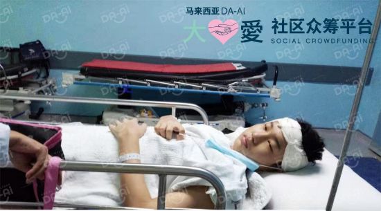 Picture of BENEFICIARY PROFILE 1322 TAN JING  HAO