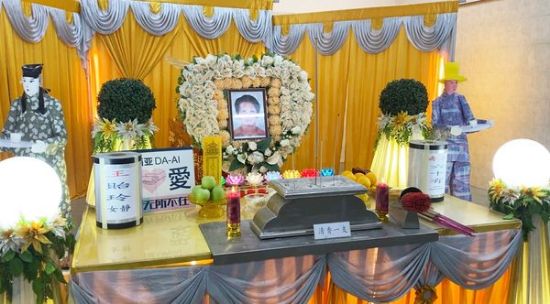Picture of BENEFICIARY PROFILE 1340 WONG YEE LING