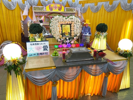 Picture of (CAMPAIGN CLOSED) BENEFICIARY PROFILE 1341 CHIA BOON HOCK