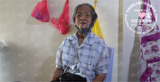 Picture of BENEFICIARY PROFILE 571 YIP KWAI CHAN