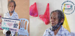 Picture of BENEFICIARY PROFILE 571 YIP KWAI CHAN