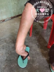 Picture of BENEFICIARY PROFILE 586 WAN YOW