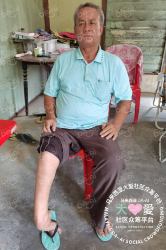 Picture of BENEFICIARY PROFILE 586 WAN YOW