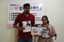 Picture of (CAMPAIGN CLOSED) BENEFICIARY PROFILE 597 JAYDEN SAMUEL A/L KUMARESAN