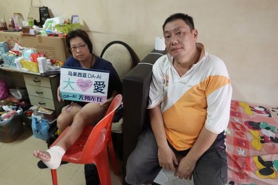 Picture of BENEFICIARY PROFILE 598 LIEW KOON ENG