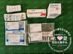 Picture of BENEFICIARY PROFILE 666 CHIA FATT