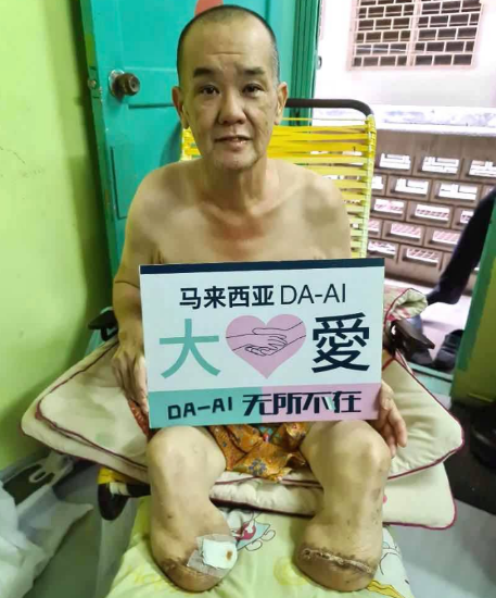 Picture of BENEFICIARY PROFILE 689 LING CHEONG LAP
