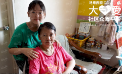 Picture of BENEFICIARY PROFILE 777 TAN PHUI GUAN