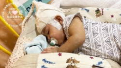 Picture of (CAMPAIGN CLOSED) BENEFICIARY PROFILE 941 NUR AISYAMAIRA BINTI SURIN