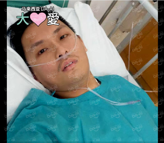 Picture of BENEFICIARY PROFILE 992 WILLIAM HONG HUEY LIAN
