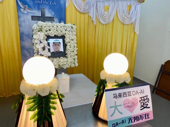 Picture of (CAMPAIGN CLOSED) BENEFICIARY PROFILE 1080 PETRUS TAY