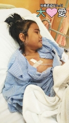 Picture of (CAMPAIGN CLOSED) BENEFICIARY PROFILE 1088 NUR RABIATUL