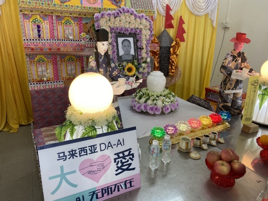 Picture of (CAMPAIGN CLOSED) BENEFICIARY PROFILE 1100 KUCK PHOM