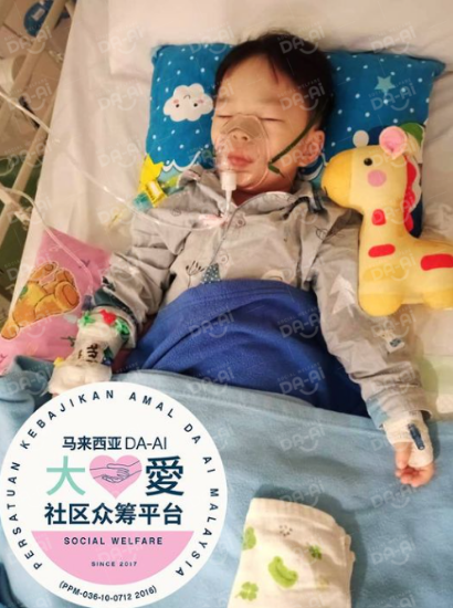 Picture of BENEFICIARY PROFILE 1120 LEW CHENG XIN