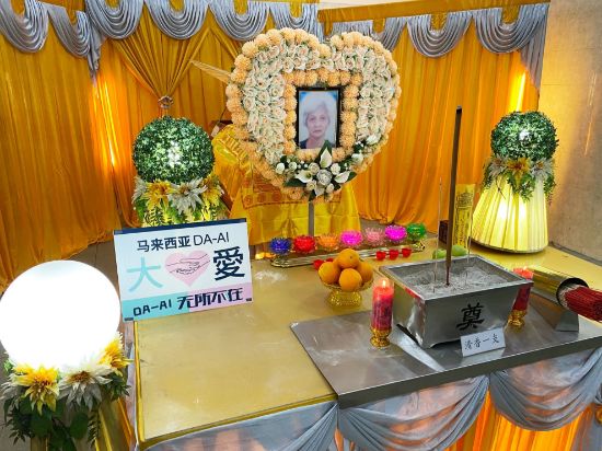 Picture of BENEFICIARY PROFILE 1164 LIM MENG NGO