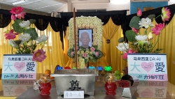 Picture of BENEFICIARY PROFILE 1648 MOW AH CHAI @ LOW YONG SUN