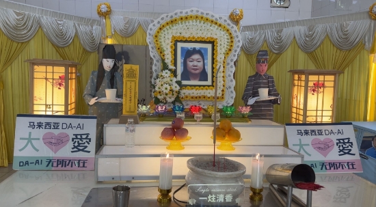 Picture of (CAMPAIGN CLOSED) BENEFICIARY PROFILE 1656 WONG FONG MOOI