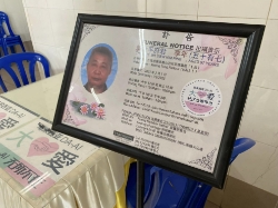 Picture of BENEFICIARY PROFILE 1662 SIEW KIM PING