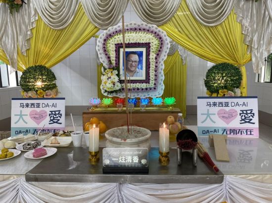 Picture of BENEFICIARY PROFILE 1663 EE POH WAH