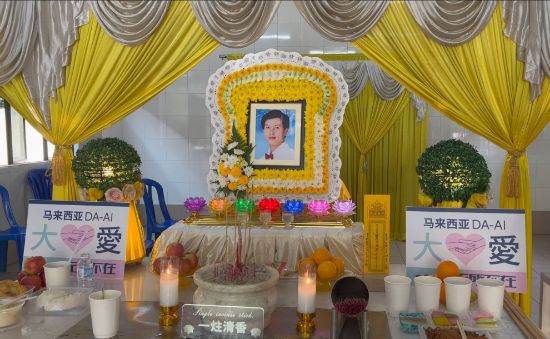 Picture of BENEFICIARY PROFILE 1668 WONG KIAT YOONG