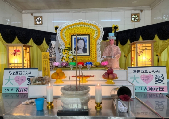 Picture of (CAMPAIGN CLOSED) BENEFICIARY PROFILE 1670 TAN LEE CHOO