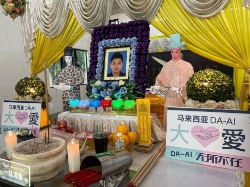 Picture of BENEFICIARY PROFILE 1675 TAN KOK SIONG