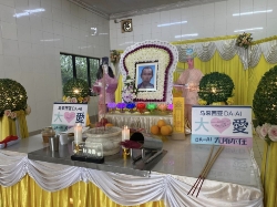 Picture of BENEFICIARY PROFILE 1685 AU YONG WAN @ AU YONG MUN WENG