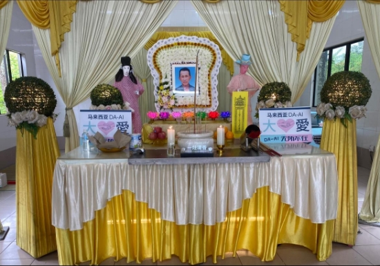 Picture of (CAMPAIGN CLOSED) BENEFICIARY PROFILE 1688 NG TEK YU