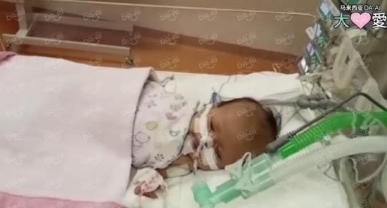 Picture of BENEFICIARY PROFILE 1700 BABY ALIFA