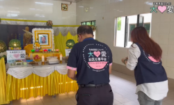 Picture of BENEFICIARY PROFILE 1702 GOH SING NAM