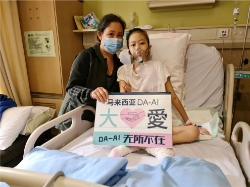 Picture of BENEFICIARY PROFILE 501 NG KAH YEE