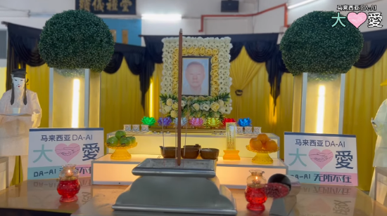 Picture of BENEFICIARY PROFILE 1703 LIM AH KAU @ WENG YEN