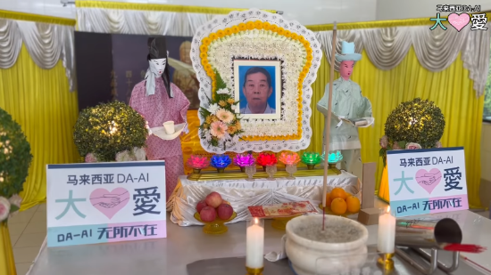 Picture of (CAMPAIGN CLOSED) BENEFICIARY PROFILE 1707 CHIN KOI MENG