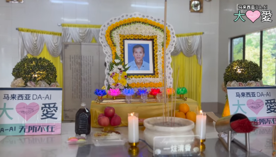 Picture of (CAMPAIGN CLOSED) BENEFICIARY PROFILE 1713 CHEE NGOW CHAI