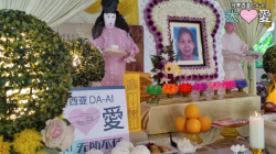 Picture of BENEFICIARY PROFILE 1714 WONG NING MOI