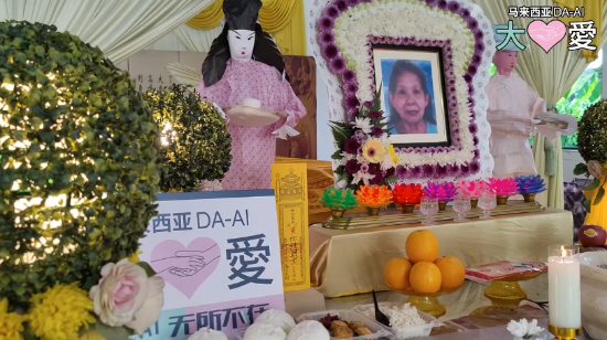 Picture of (CAMPAIGN CLOSED) BENEFICIARY PROFILE 1714 WONG NING MOI